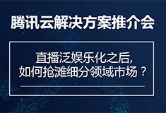 福建方维信息科技 打造互联网创新模式与技术服务解决方案